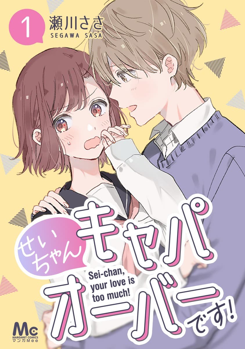 K-tai Shoujo Bahasa Indonesia