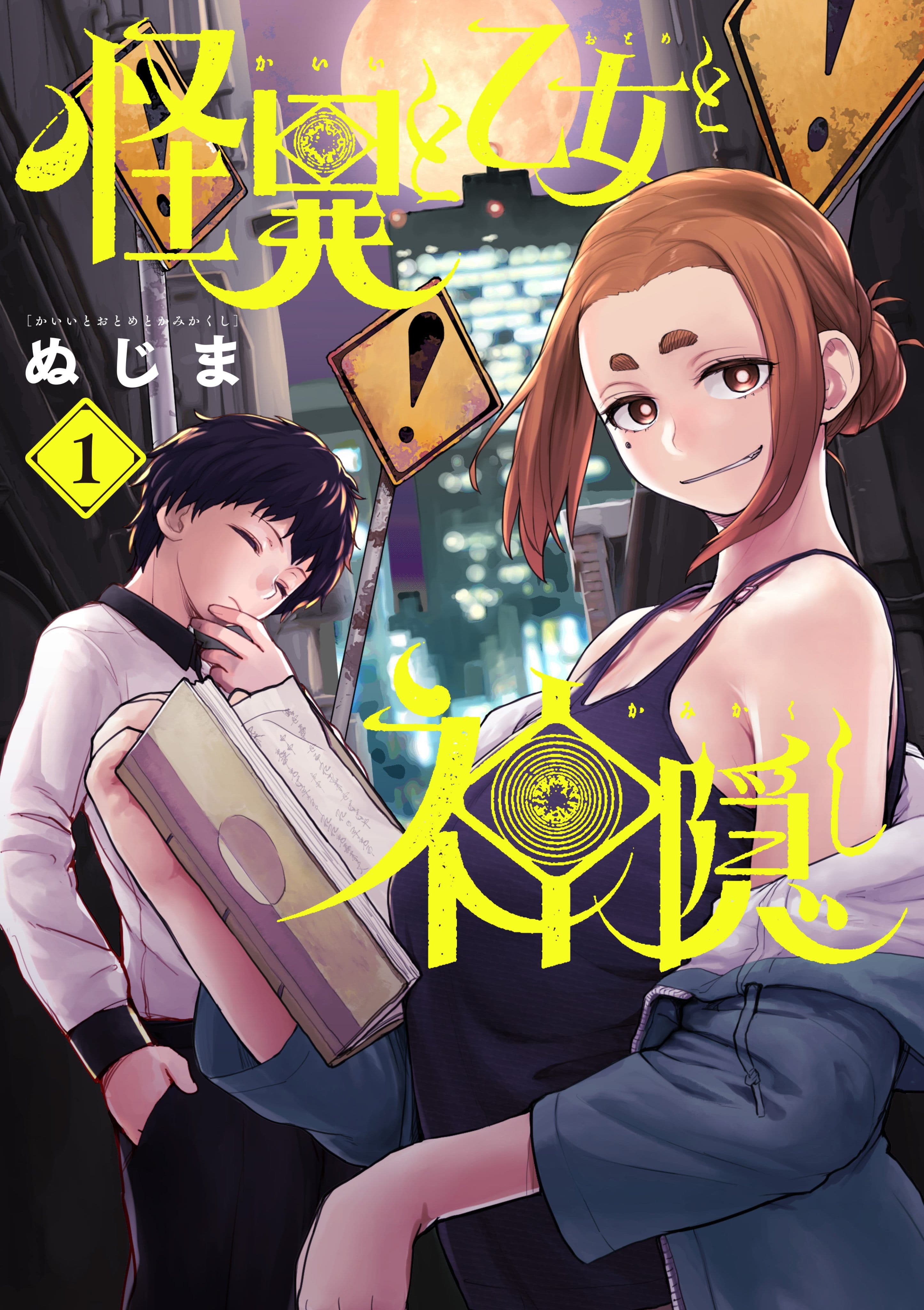 Jishou! Heibon Mazoku no Eiyuu Life: B-kyuu Mazoku nano ni Cheat Dungeon wo Tsukutteshimatta Kekka Bahasa Indonesia