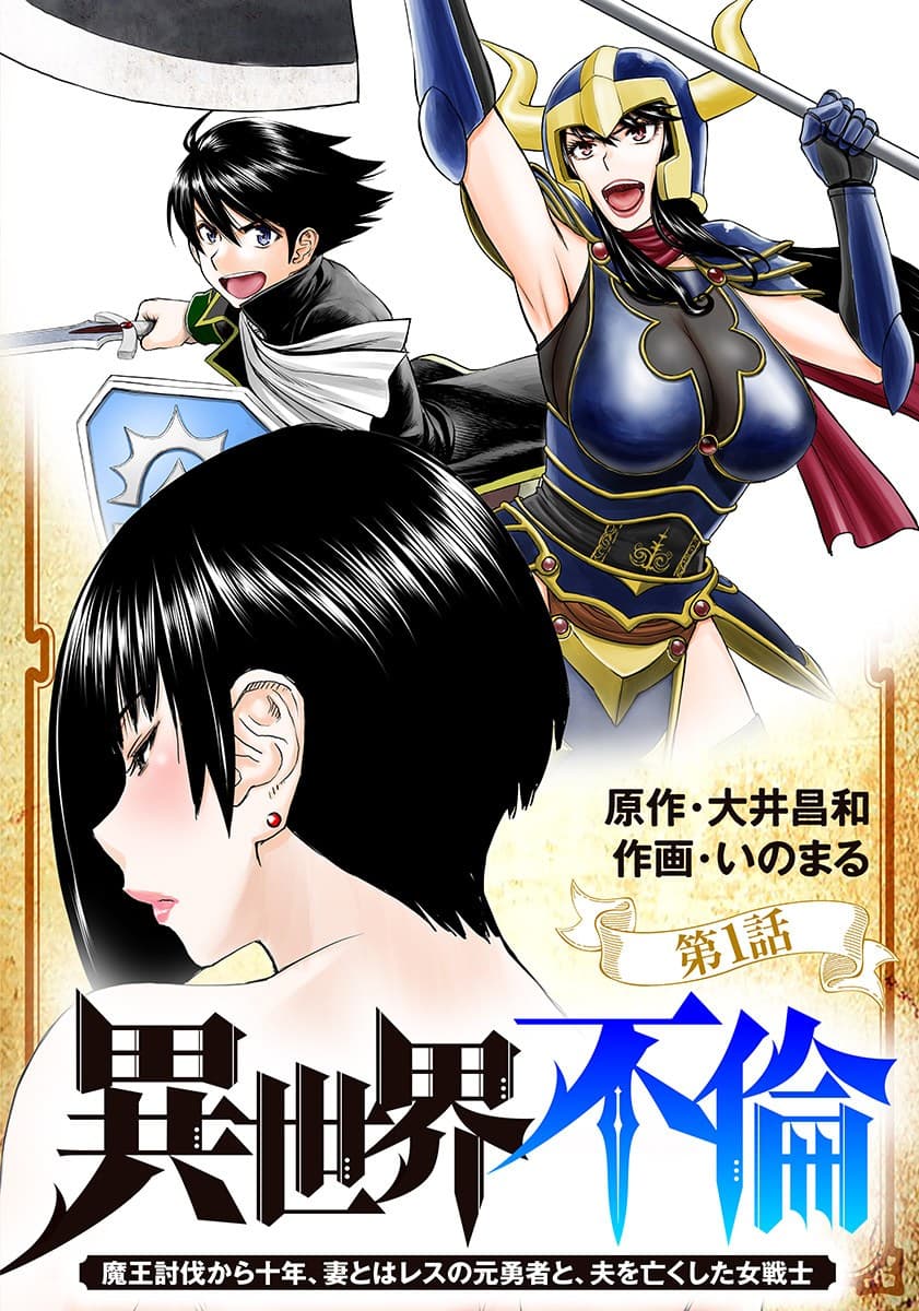 Isekai de Tadahitori no Mamono Tsukai ~ Tenshoku Shitara Maou ni Machigawa Remashita Bahasa Indonesia