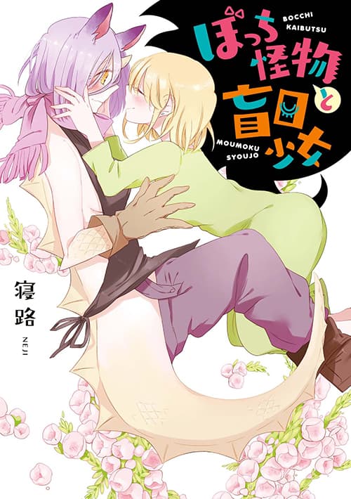 Meikyuu Teikoku no Tsukurikata – Renseijutsushi wa Mazu Risou no Mura wo Kaitaku Shimasu Bahasa Indonesia