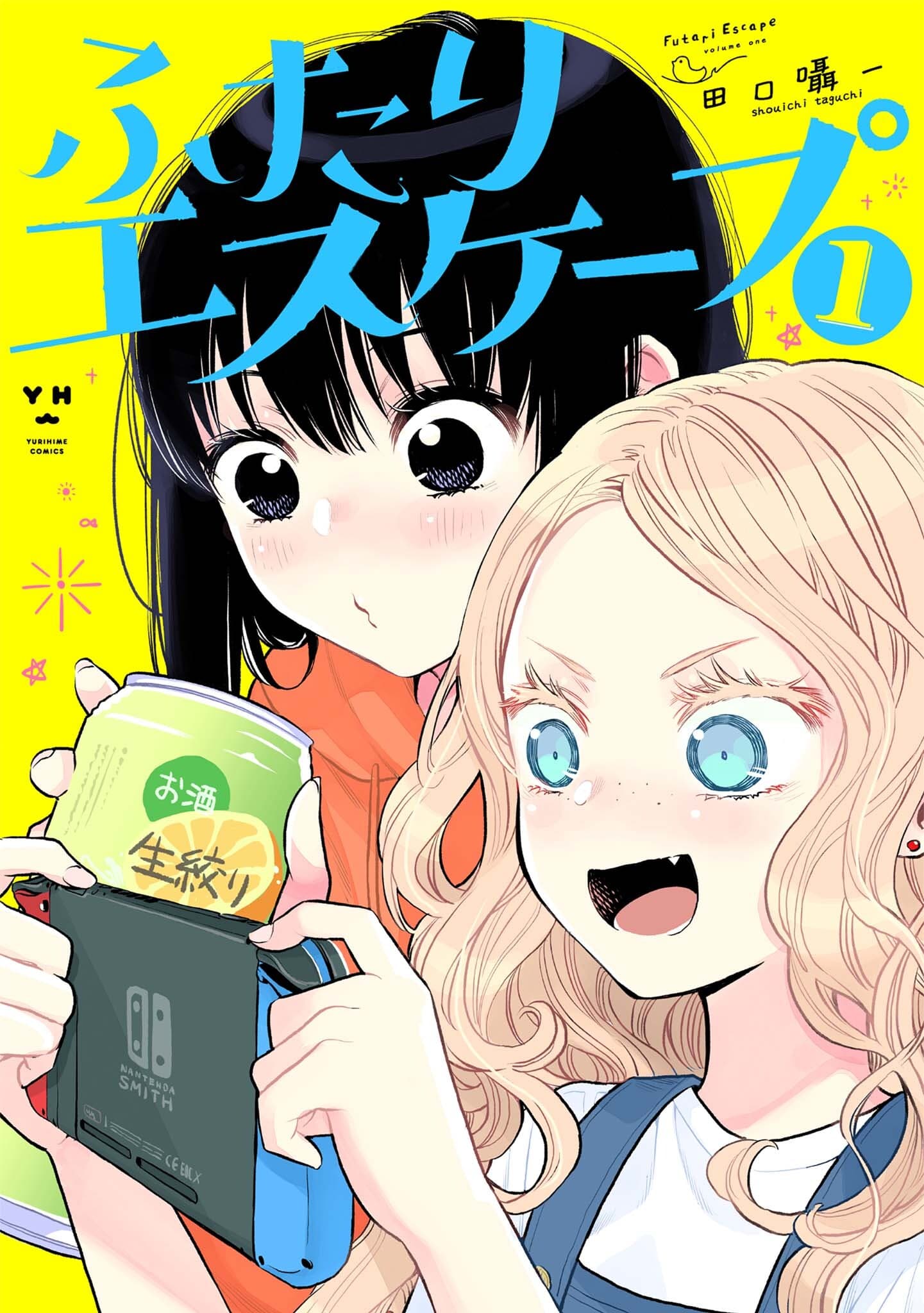 Warui Yume no Sono Saki… Bahasa Indonesia