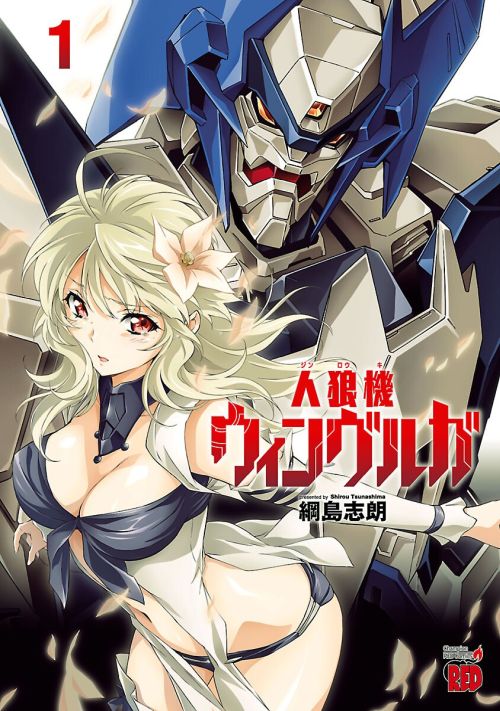 Isekai Tensei Nante Shinai!~ Kyoufu no Renzoku Torakku Jiko ~ Bahasa Indonesia