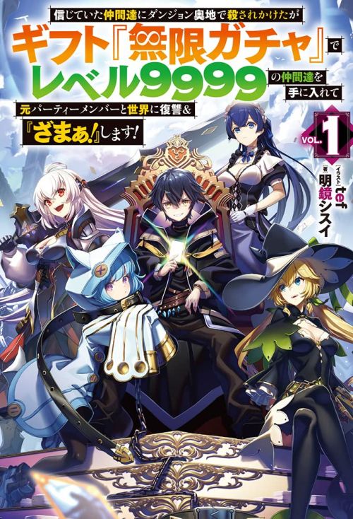 Tenro no Avalon คุกลอยฟ้า อวาลอน Bahasa Indonesia