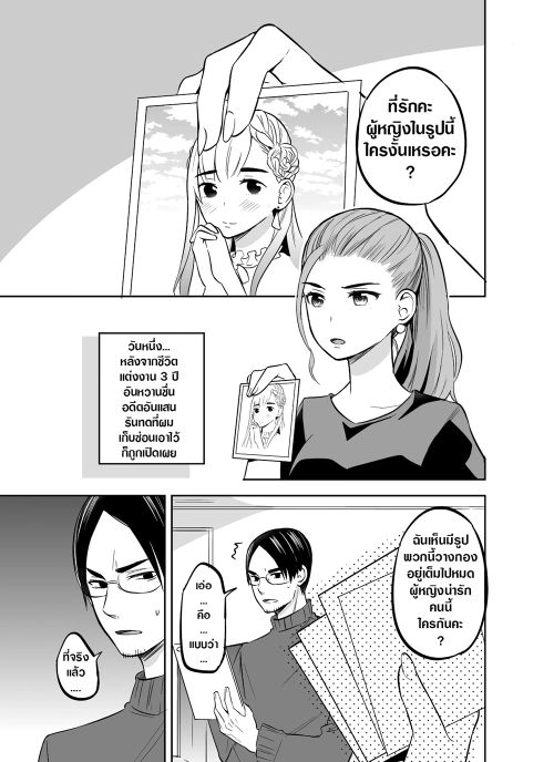 Shikanoko Nokonoko Koshitantan Bahasa Indonesia