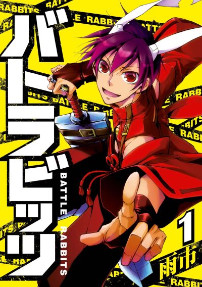 Another Emperor Reborn Bahasa Indonesia