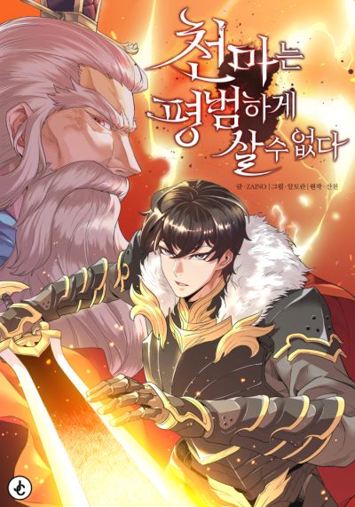 Reincarnation of the Unrivalled Time Mage: The Underachiever at the Magic Academy Turns Out to Be the Strongest Mage Who Controls Time! Bahasa Indonesia