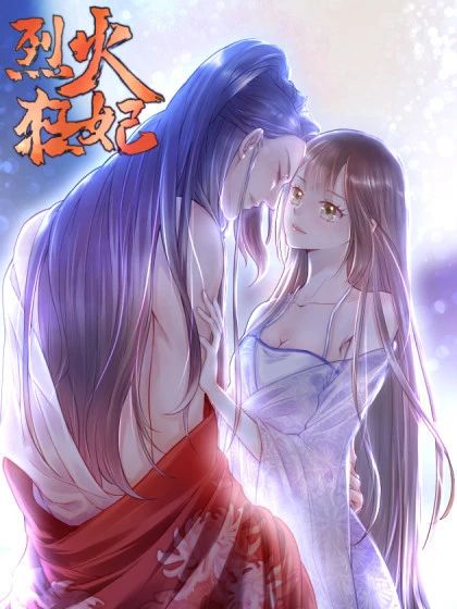 Secret Love (Ji Chianliu) Bahasa Indonesia