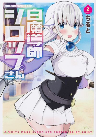 Ningen-girai no maou sama wa youjo ni mo yousha shinai Bahasa Indonesia