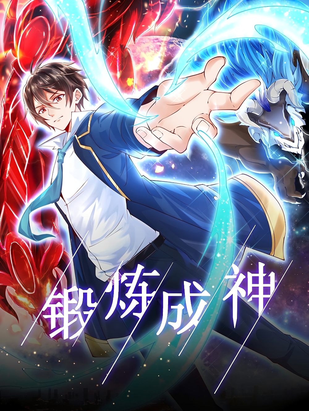 Become a God by Exercise God System Become a God by Exercise God System