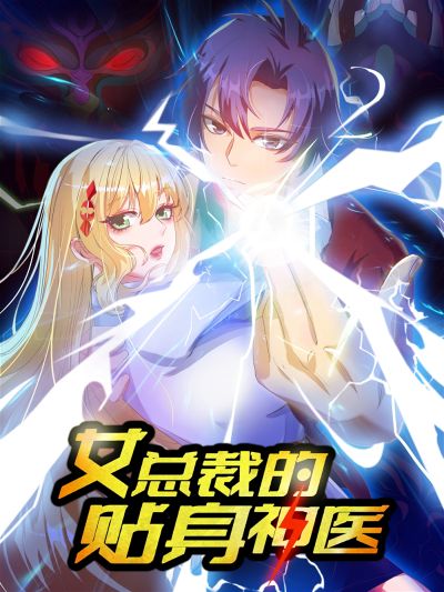 Tales of Demons and Gods Bahasa Indonesia