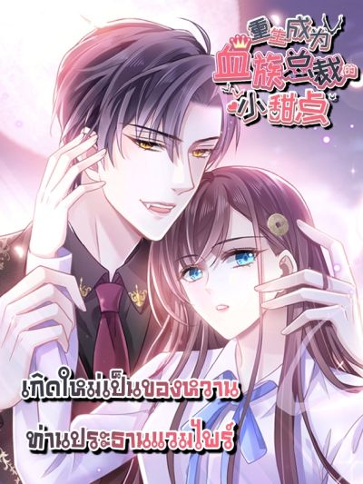 Doujima-kun won’t be Disturbed Bahasa Indonesia