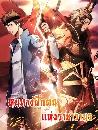 Naruto: Konoha’s Story – The Steam Ninja Scrolls: The Manga Bahasa Indonesia