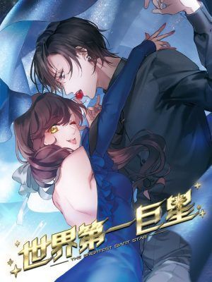 Isyuzoku Joshi ni maru maru suru Hanashi Bahasa Indonesia