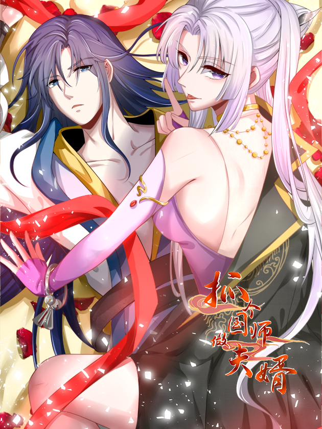 Another Emperor Reborn Bahasa Indonesia