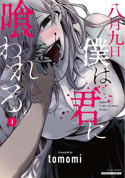 Until the Tall Kouhai (Girl) and the Short Senpai (Boy) Develop a Romance Bahasa Indonesia