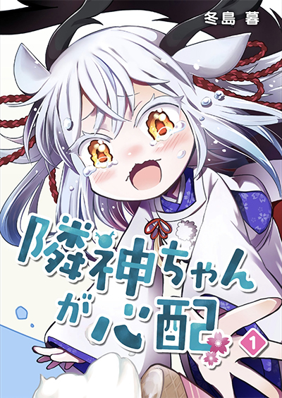 Gochuumon wa Usagi Desu ka? – Anthology Comic Bahasa Indonesia