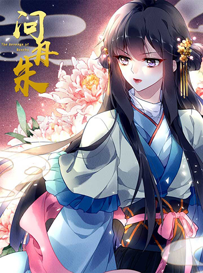 Because of Her Love for Sake, the Otome Game Setting Was Broken and the Villainous Noblewoman Became the Noblewoman With Cheats Bahasa Indonesia