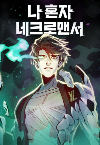Reality Quest Bahasa Indonesia