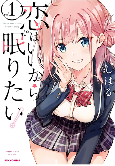 Ren’ai Harem Game Shuuryou no Oshirase ga kuru Koro ni Bahasa Indonesia