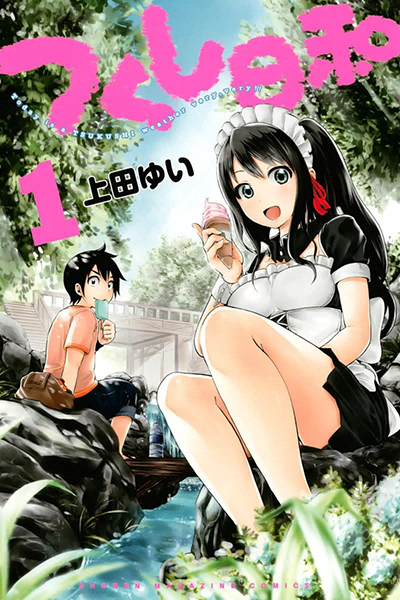 Daikenja no Manadeshi ～Bougyo Mahou no Susume～@COMIC Bahasa Indonesia