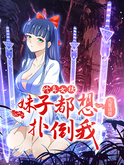 Samayoeru Tensei-sha-tachi no Revival Game เกมเกิดใหม่การกลับชาติที่ไม่รู้จบ Bahasa Indonesia