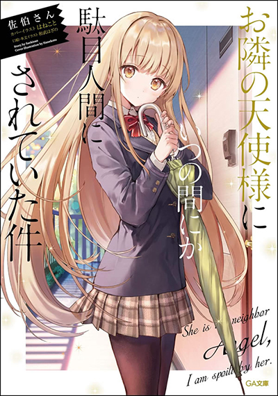 Isekai Meikyuu no Saishinbu o Mezasou ทะลุมิติพิชิตดันเจี้ยนนรก Bahasa Indonesia