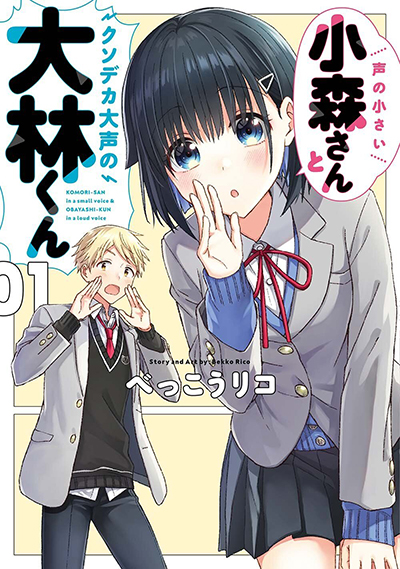 Sankaku no Kyori wa Kagirinai Zero Bahasa Indonesia