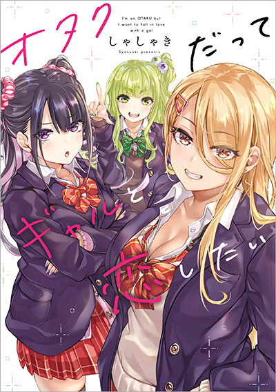 The Maid Wants to Quit Within the Reverse Harem Game Bahasa Indonesia
