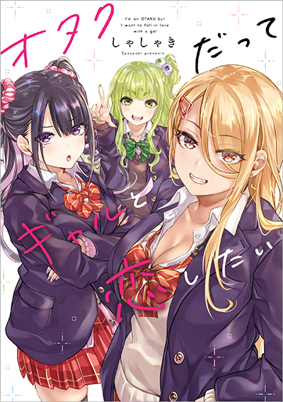 Fuguu Skill no Shien Madoushi – Party wo Tsuihousareta kedo, Chokugo no Skill Update de Shin no Chikara ni Mezamete Saikyou ni natta Bahasa Indonesia