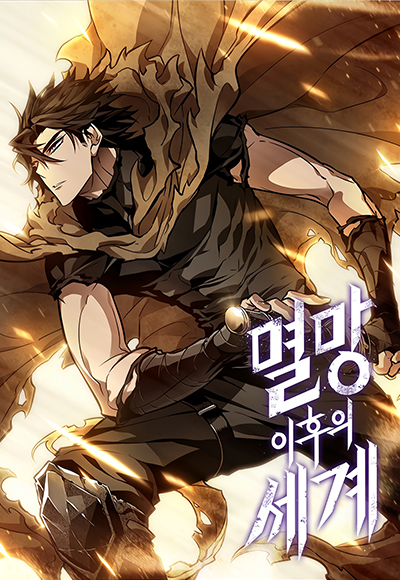 Cavalier of the Abyss Bahasa Indonesia