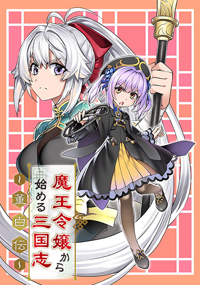 Ano Hi Chikyuu ni Dungeon ga Shutsugen Shita Bahasa Indonesia