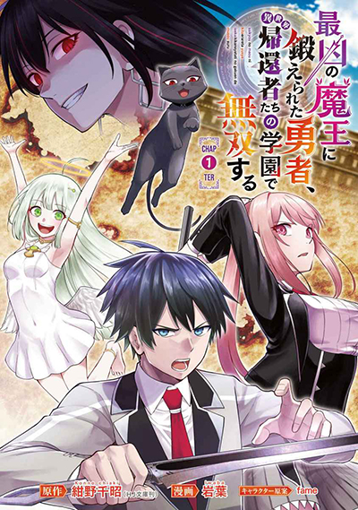 Densetsu no Yuusha no Konkatsu Bahasa Indonesia