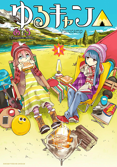 Yuru Camp