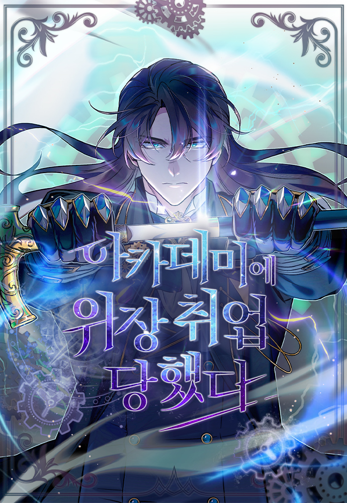 Raising a Dragon Prince Bahasa Indonesia