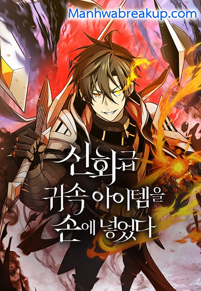 Tsubasa – World Chronicle – Niraikanai Hen Bahasa Indonesia