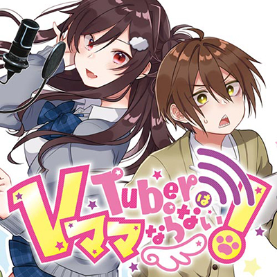 VTuber wa Mama Naranai!