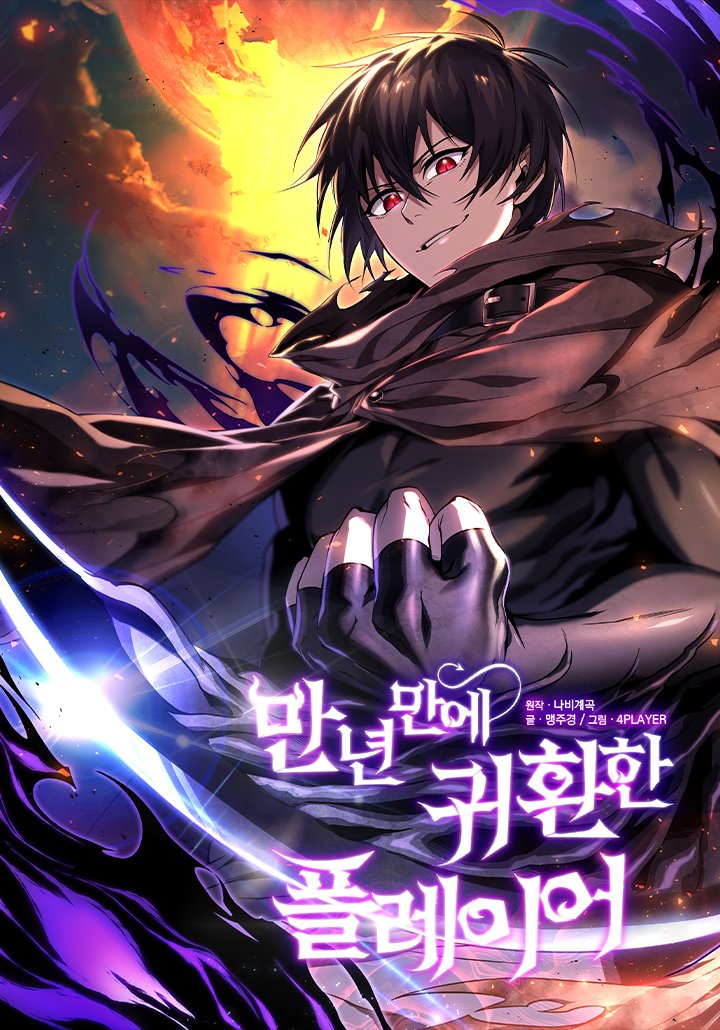 Goinkyo Maou no Hinichijou Bahasa Indonesia