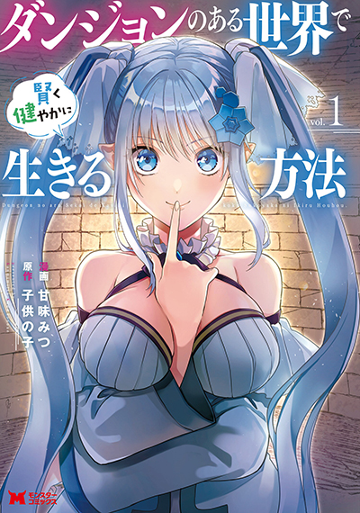 Pashiri na Boku to Koi suru Banchou-san Bahasa Indonesia