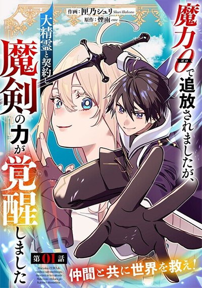 Youkoso Jitsuryoku Shijou Shugi no Kyoushitsu e Bahasa Indonesia