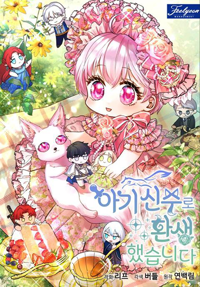 Otome Game no Heroine de Saikyou Survival @COMIC Bahasa Indonesia