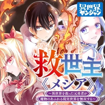 Kyuuketsu Hime wa Barairo no Yume o Miru Bahasa Indonesia