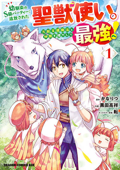 Touhou – A Book of Just Watching Clownpiece Get to Eat Treats Bahasa Indonesia