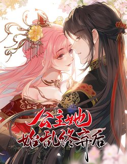 Tsuihousareru Tabi ni Skill wo Te ni Ireta Ore ga, 100 no Isekai de 2-shuume Musou Bahasa Indonesia