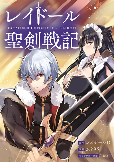 Shijou Saikyou no Daimaou, Murabito A ni Tensei suru ชีวิตใหม่ไม่ธรรมดาของราชาปีศาจขี้เหงา Bahasa Indonesia