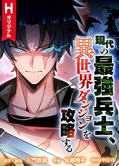 Kaya-chan wa Kowakunai Bahasa Indonesia
