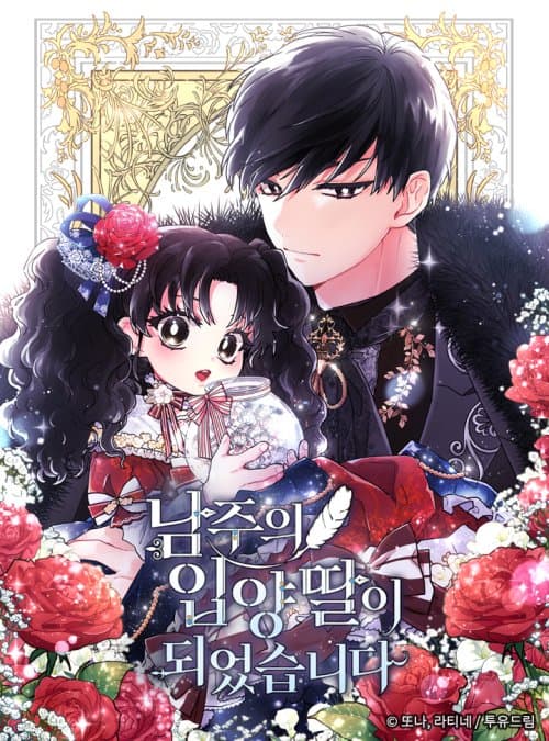 The Devil Duke’s Little Bride Bahasa Indonesia