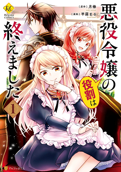 Isekai Neko to Fukigenna Majo Bahasa Indonesia