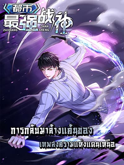 Kouryakuhon o Kushi Suru Saikyou no Mahoutsukai ~< meirei sa sero > to wa Iwa Senai Oreryuu Mao Tobatsu Saizen Ruuto ~ Bahasa Indonesia