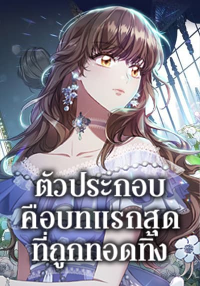 Touhou DJ Blue Book Gleaning Light Indigo Bahasa Indonesia