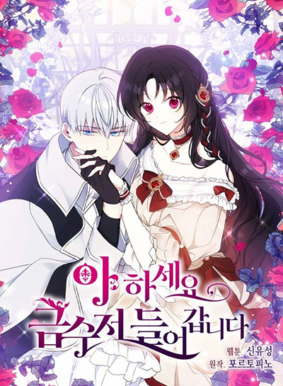 Shikkoku Shoujo to Shiro no Doukei Bahasa Indonesia